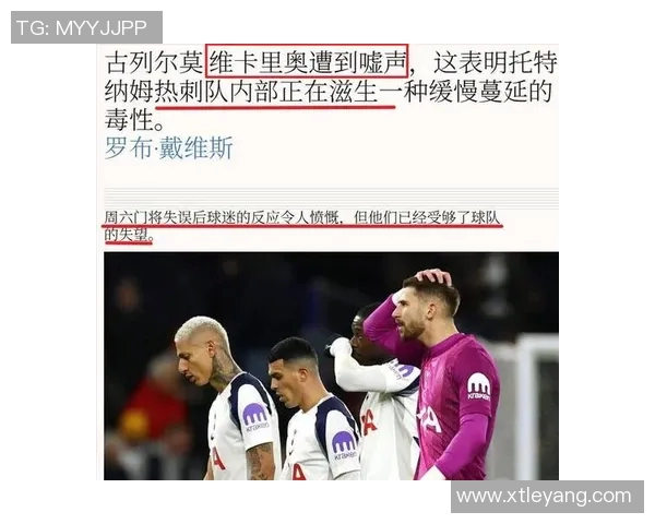 坎贝尔回忆热刺球迷攻击事件称无人道歉与菲戈遭遇相似 坎贝尔回忆热刺球迷攻击事件称无人道歉与菲戈遭遇相似