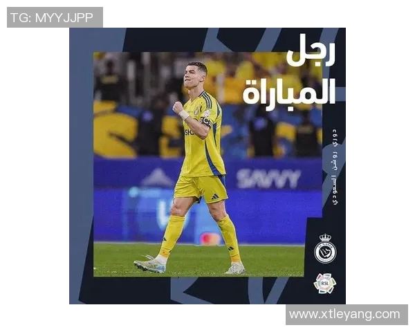 利雅得胜利首战告捷菲利克斯荣膺全场最佳球员称号 利雅得胜利首战告捷菲利克斯荣膺全场最佳球员称号