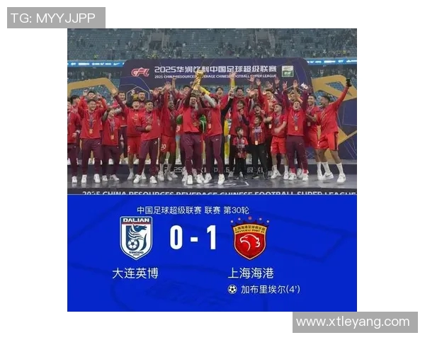 海港夺冠庆典明天下午盛大举行球迷会邀您共同见证辉煌时刻 海港夺冠庆典明天下午盛大举行球迷会邀您共同见证辉煌时刻