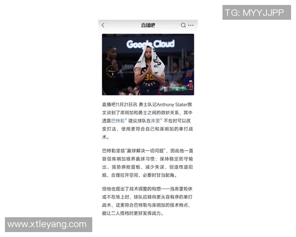 今晚巴特勒否认代替库里成为蝙蝠侠称绝对不是