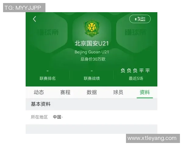 北京国安天赋日活动在天坛体育中心成功举办U12梯队选拔赛吸引众多小球员参与