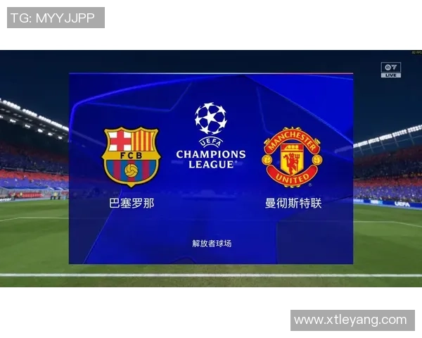 欧足联全面审查新诺坎普场地确认可举办欧冠赛事