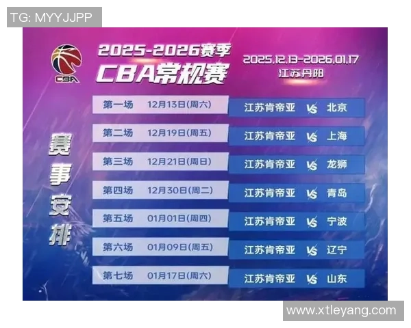 肯帝亚邀请你一起看球留言抽取江苏对上海专属门票活动开启