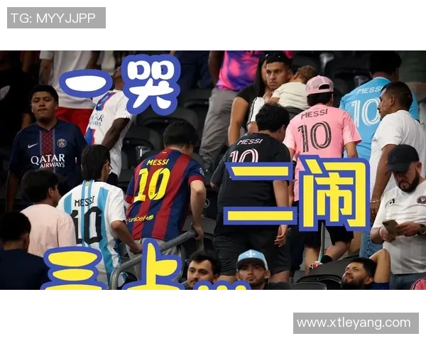 梅西训练引发球迷热潮自带便当混入场地成热议话题